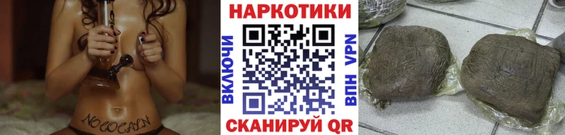 Как найти наркотики Гусиноозёрск МАРИХУАНА MDMA Гашиш АМФЕТАМИН Галлюциногенные грибы Cocaine A-PVP