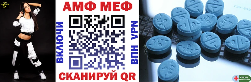 Amphetamine VHQ  Гусиноозёрск 