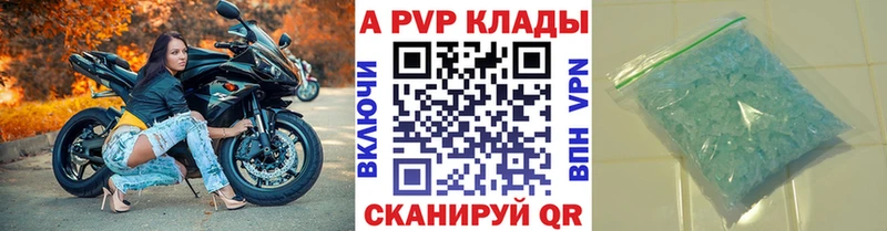 площадка состав Гусиноозёрск A PVP мука кракен tor