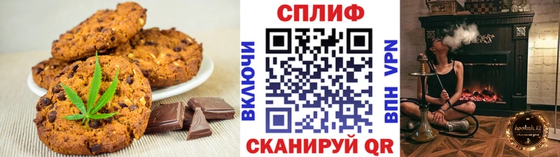 Canna-Cookies марихуана  Гусиноозёрск 