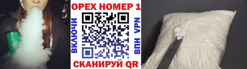 ОМГ ОМГ tor  где продают наркотики  Гусиноозёрск  COCAIN Колумбийский 