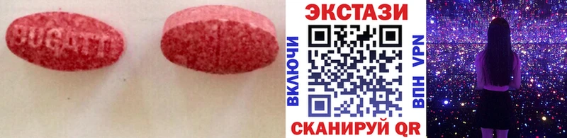 ЭКСТАЗИ ешки Гусиноозёрск