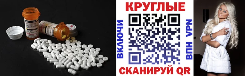 Ecstasy ешки где купить наркоту Гусиноозёрск