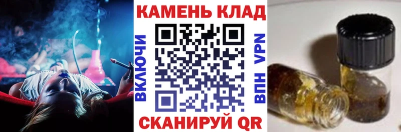 ГАШИШ VHQ  Гусиноозёрск 