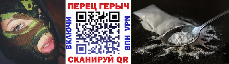 ГЕРОИН VHQ omg Гусиноозёрск купить наркотики сайты
