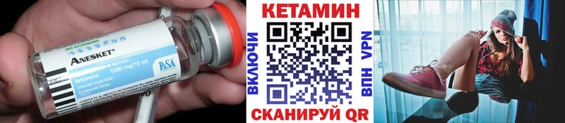 Кетамин ketamine  магазин продажи наркотиков  Гусиноозёрск 