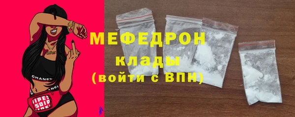 а пвп мука Медногорск