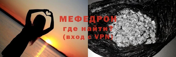 прущая мука Вяземский