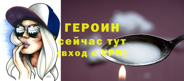 дурь Горнозаводск