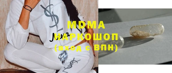 дурь Горнозаводск
