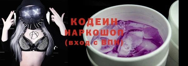 дурь Горнозаводск