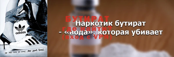 прущая мука Вяземский