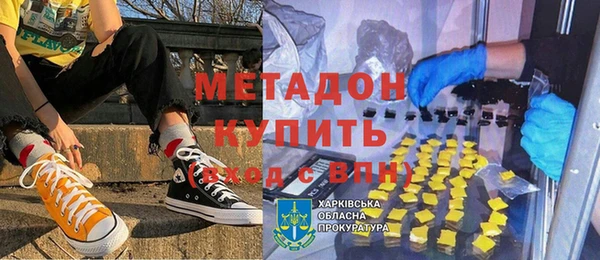 стаф Вязьма