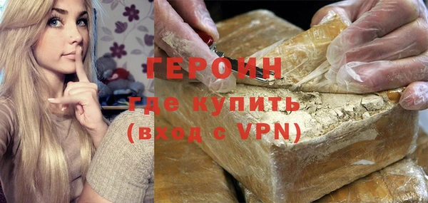 стаф Вязьма