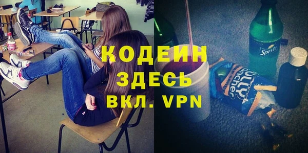 дурь Горнозаводск