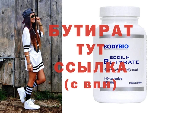 прущая мука Вяземский