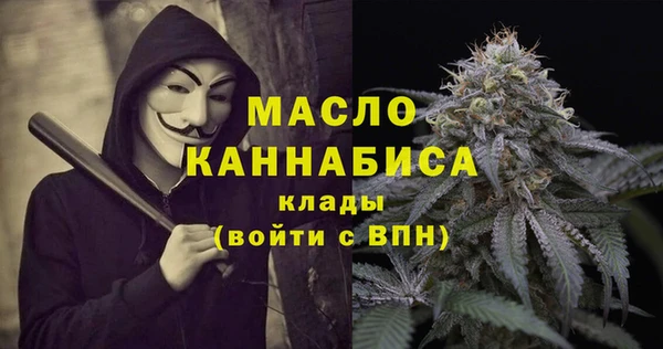 дурь Горнозаводск