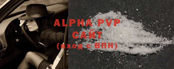 гидра Горно-Алтайск