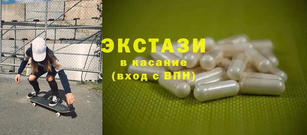 гидра Горно-Алтайск