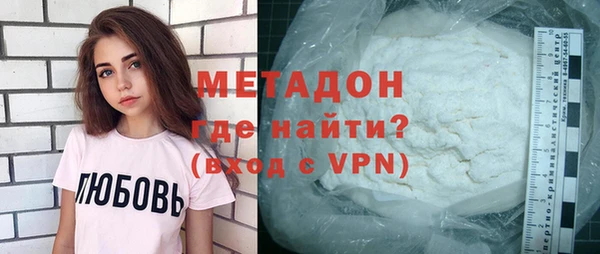 дурь Горнозаводск