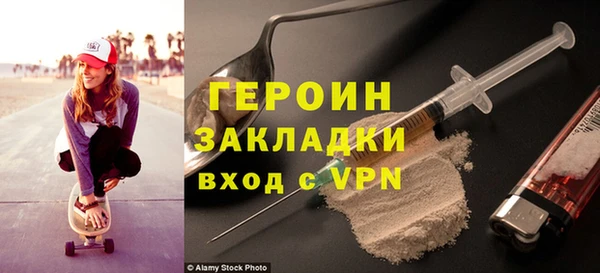 гашиш Вязники