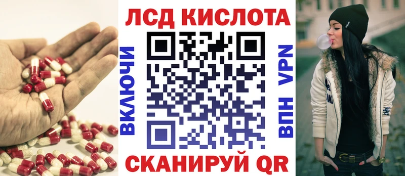 ЛСД экстази ecstasy  Гусиноозёрск 