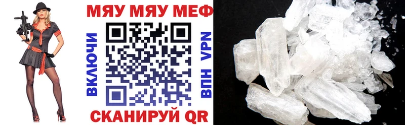 МЕФ 4 MMC  дарнет шоп  Гусиноозёрск 